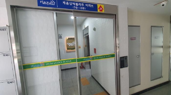 서울특별시 중랑구 망우동 207-6 세움삼익플라주 501호 아파트 경매 사진 13