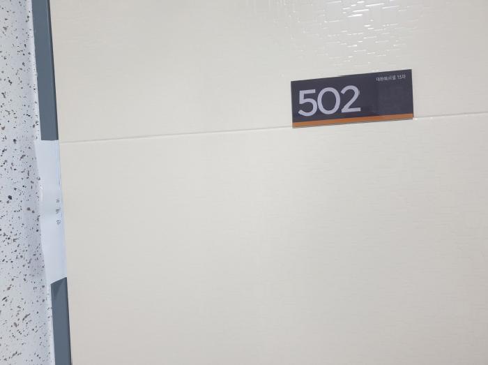 서울특별시 도봉구 창동 603-65 대원쉐르빌13차 5층502호 다세대(빌라) 경매 사진 19
