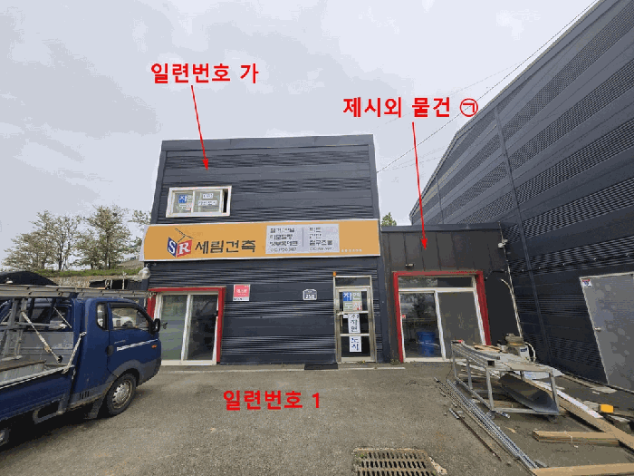경기도 파주시 월롱면 도내리 671-27 상가 경매 사진 25