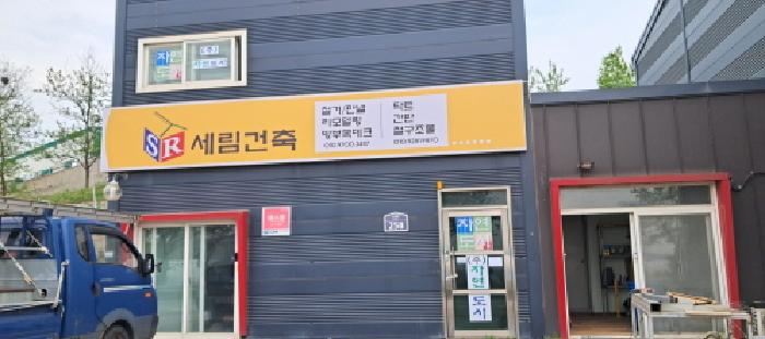 경기도 파주시 월롱면 도내리 671-27 상가 경매 사진 20