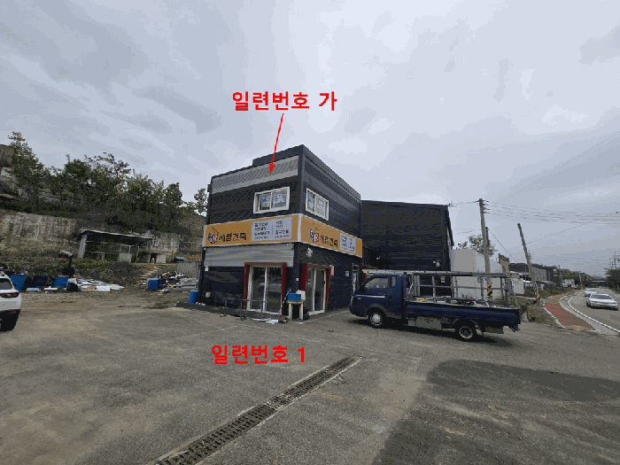 경기도 파주시 월롱면 도내리 671-27 상가 경매 사진 21