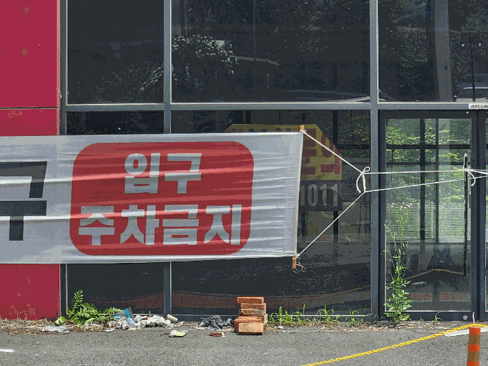 경기도 가평군 가평읍 달전리 91-1 1층117호 외 2필지 근린상가 경매 사진 10