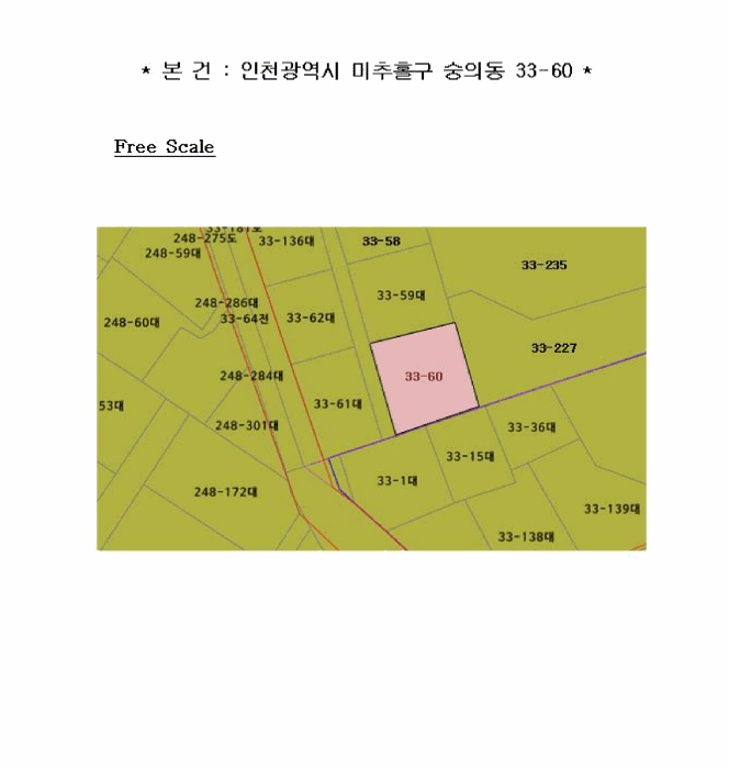 인천광역시 미추홀구 숭의동 33-60 단독주택 경매 사진 15