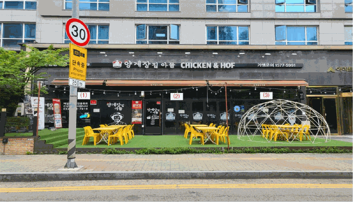 인천광역시 남동구 논현동 631-4 아라트라움 1층 101호 외 2개호 근린상가 경매 사진 15