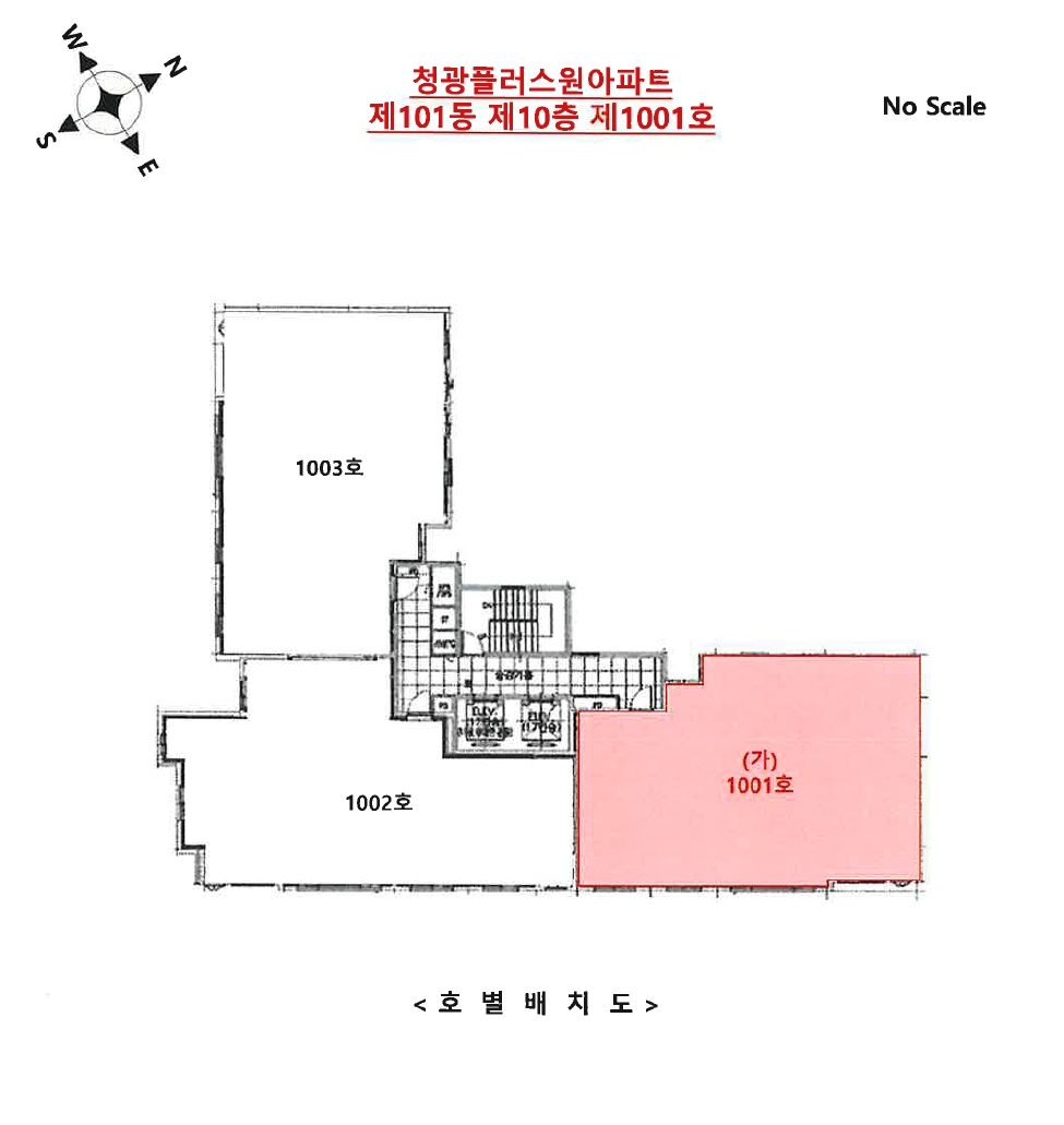 인천광역시 남동구 서창동 640 청광플러스원아파트 101동 10층1001호 아파트 경매 사진 16