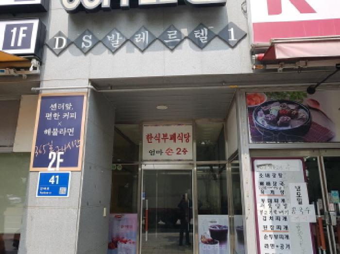 경기도 시흥시 정왕동 2123-2 케이피유디에스벤처타운 101동 7층701호 오피스텔(주거) 경매 사진 20