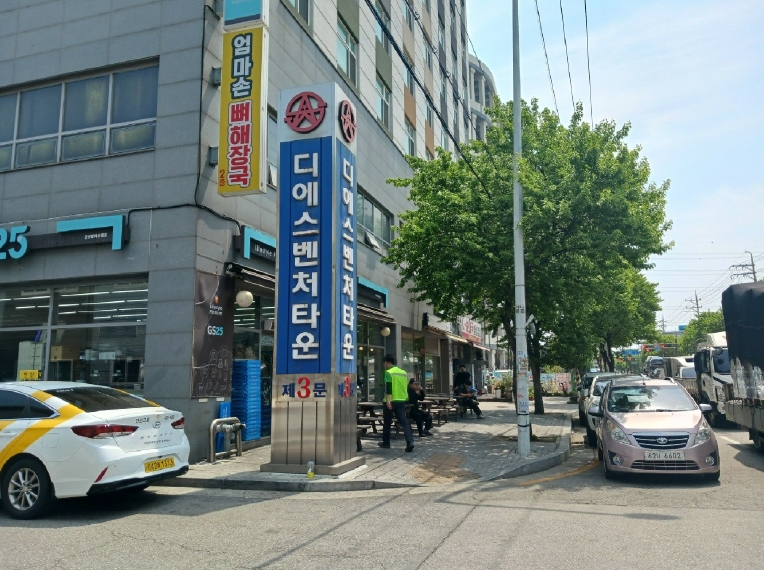경기도 시흥시 정왕동 2123-2 케이피유디에스벤처타운 101동 7층701호 오피스텔(주거) 경매 사진 7