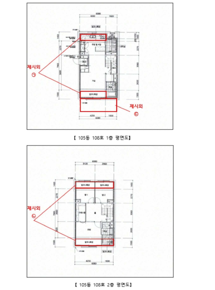 경기도 안산시 단원구 신길동 1740 안산더웰테라스 105동 1,2층108호 연립주택 경매 사진 4