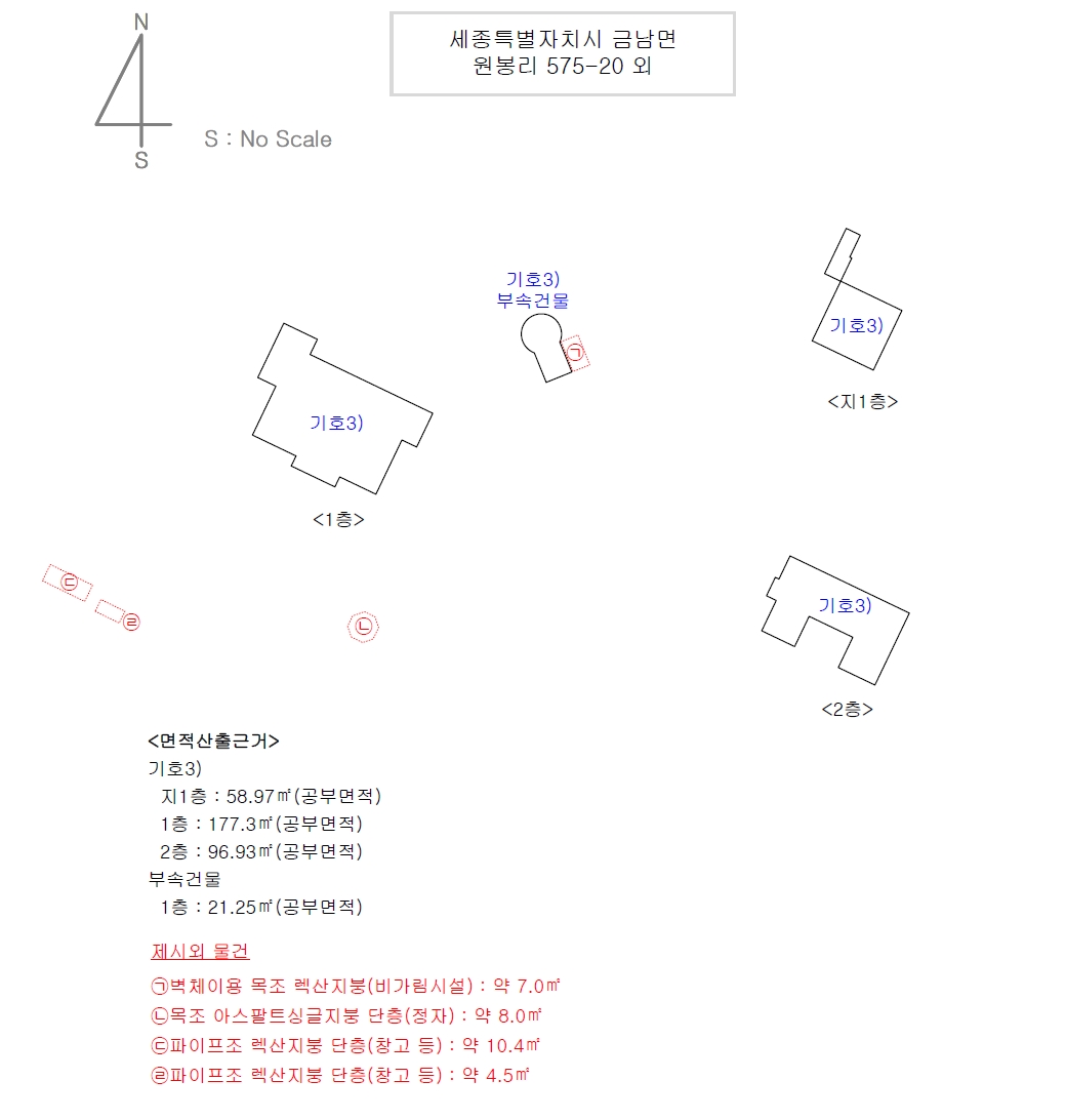 세종특별자치시 금남면 원봉리 575-20 외 2필지 단독주택 경매 사진 80
