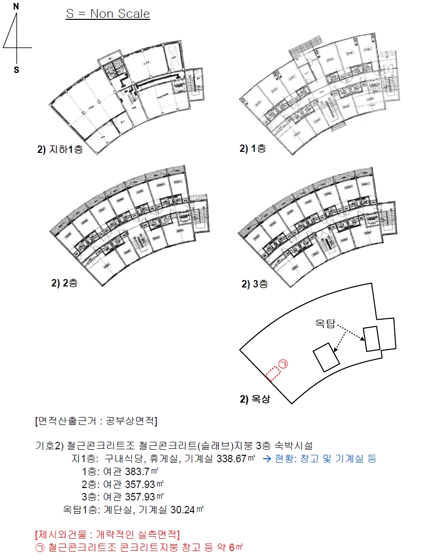 충청남도 태안군 안면읍 창기리 1269-162 외 3필지 숙박시설 경매 사진 21
