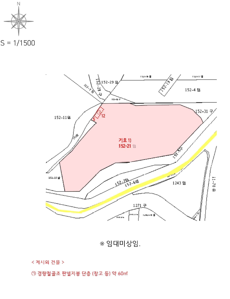 충청남도 당진시 고대면 슬항리 152-21 답 경매 사진 14