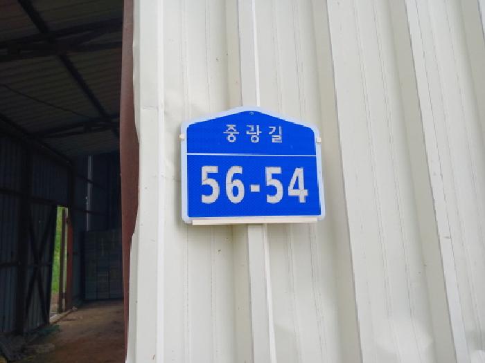 충청남도 당진시 고대면 슬항리 152-21 답 경매 사진 7