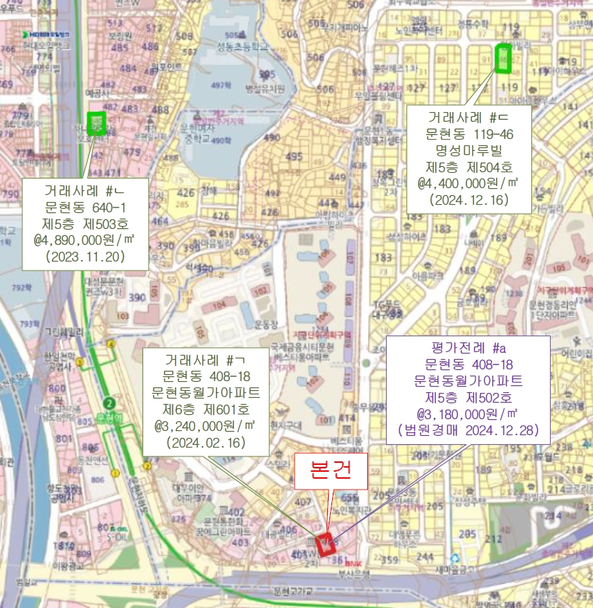 부산광역시 남구 문현동 408-18 문현동월가아파트 4층402호 오피스텔 경매 사진 13