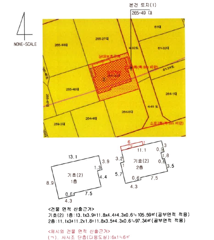 울산광역시 남구 신정동 265-49 주택 경매 사진 26