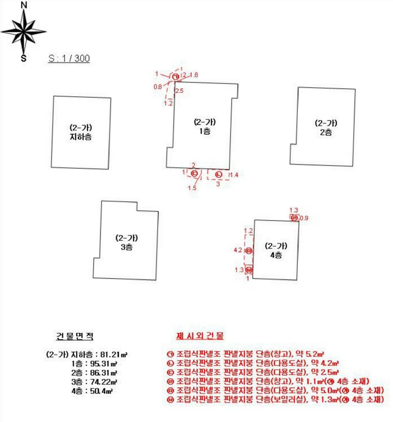 전라남도 광양시 광양읍 읍내리 83 다가구주택 경매 사진 91