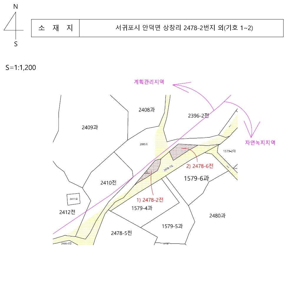 제주특별자치도 서귀포시 안덕면 상창리 2478-2 전 경매 사진 19