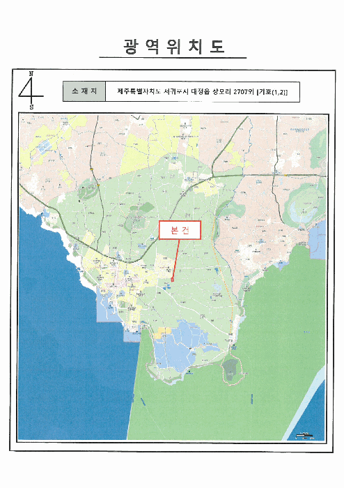 제주특별자치도 서귀포시 대정읍 상모리 2707 외 1필지 잡종지 경매 사진 9