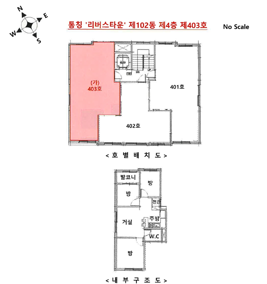 서울특별시 관악구 봉천동 649-176 102동 4층403호 다세대(빌라) 경매 사진 16