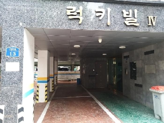 서울특별시 강서구 방화동 648-51 럭키빌 제3층 제302호 다세대(빌라) 경매 사진 16