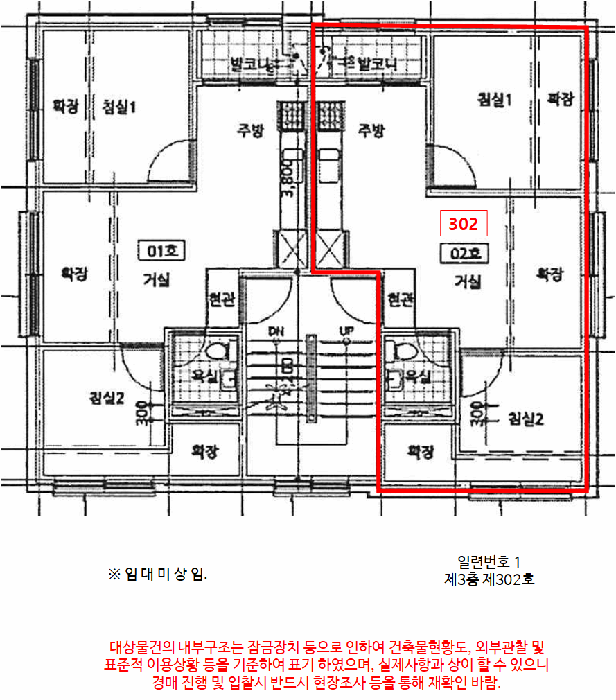 서울특별시 강서구 방화동 648-51 럭키빌 제3층 제302호 다세대(빌라) 경매 사진 28