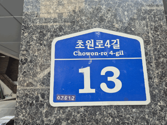 서울특별시 강서구 방화동 648-51 럭키빌 제3층 제302호 다세대(빌라) 경매 사진 22