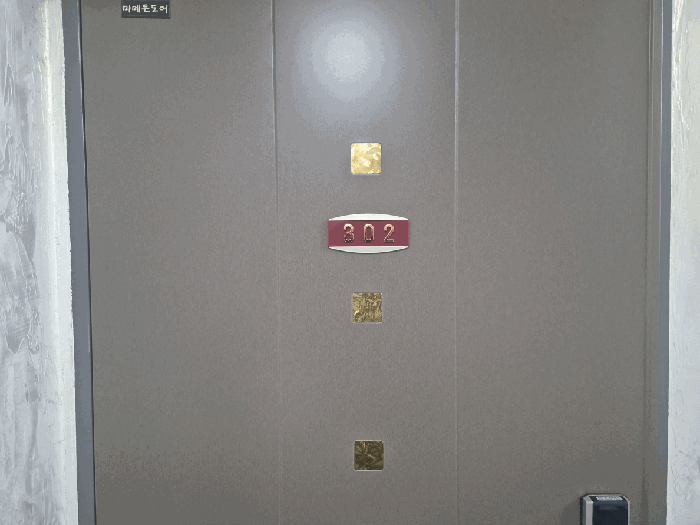서울특별시 강서구 방화동 648-51 럭키빌 제3층 제302호 다세대(빌라) 경매 사진 24