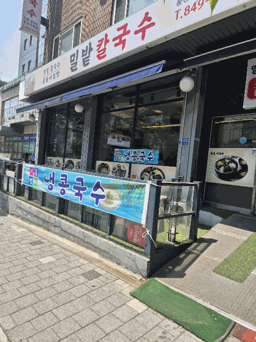 서울특별시 영등포구 신길동 856 근린시설 경매 사진 40