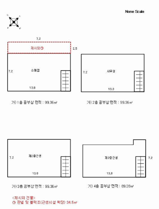 서울특별시 영등포구 신길동 856 근린시설 경매 사진 42