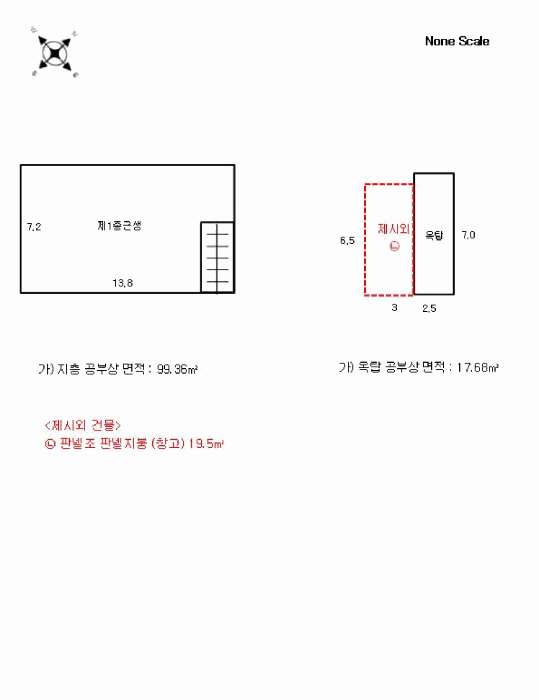 서울특별시 영등포구 신길동 856 근린시설 경매 사진 43