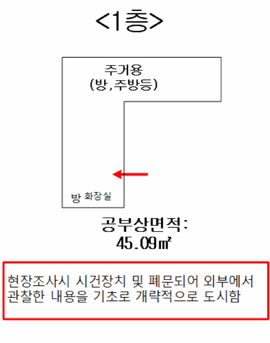 서울특별시 동대문구 제기동 769 주택 경매 사진 30