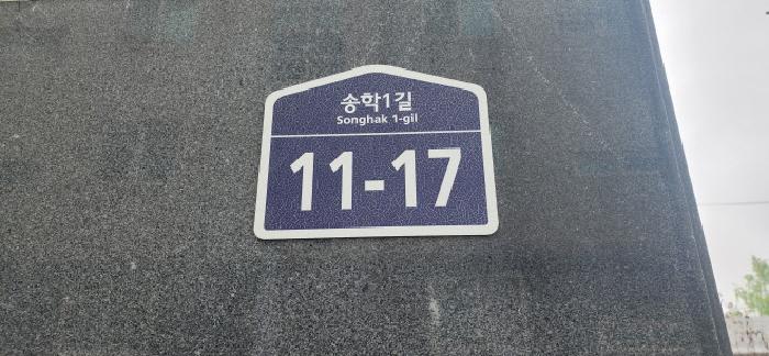 경기도 파주시 야당동 421-141 스페이스 104동 4층402호 외 1필지 다세대주택 경매 사진 1
