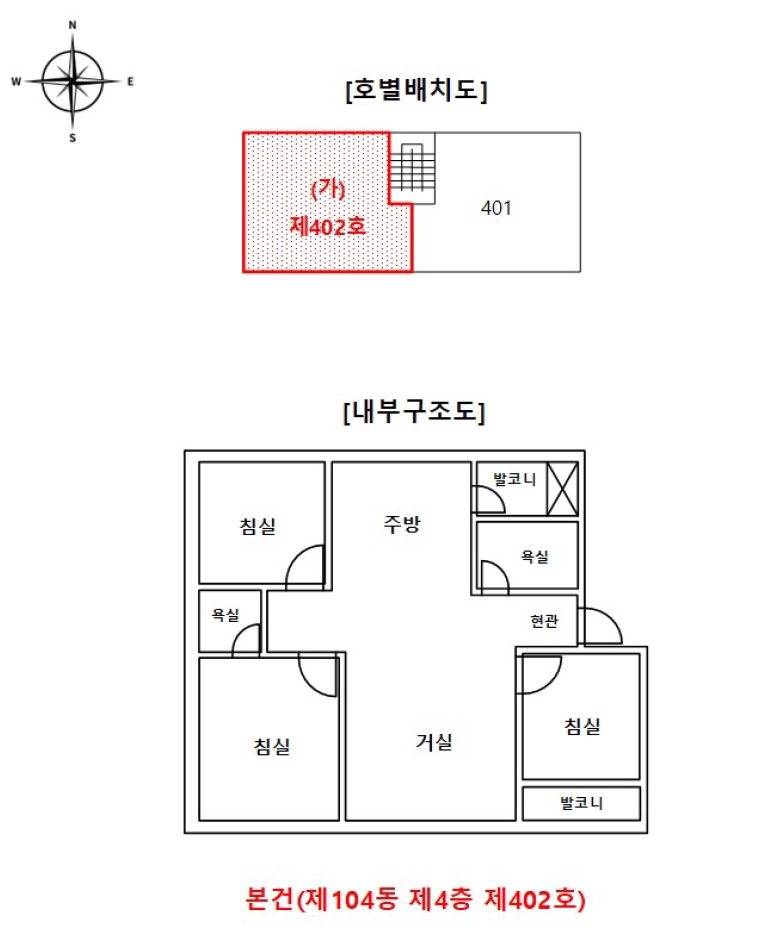 경기도 파주시 야당동 421-141 스페이스 104동 4층402호 외 1필지 다세대주택 경매 사진 15