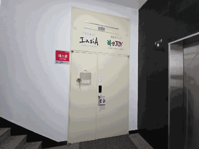 경기도 남양주시 퇴계원읍 퇴계원리 311-1 외 1필지 근린생활시설 경매 사진 29