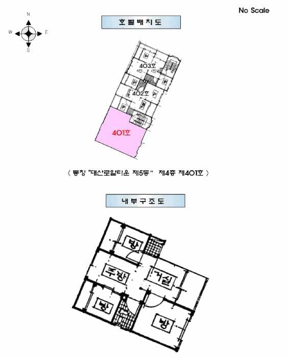 인천광역시 부평구 갈산동 171-26 4층 401호 다세대(빌라) 경매 사진 24