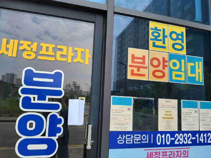 경기도 화성시 봉담읍 상리 681-3 세정프라자1동 1층103호 근린상가 경매 사진 2