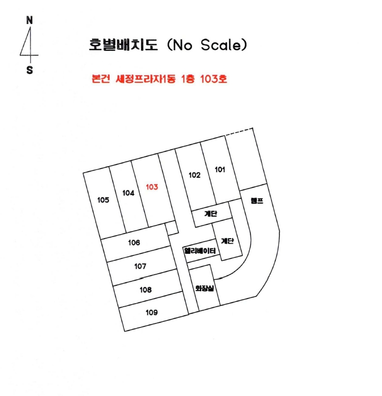 경기도 화성시 봉담읍 상리 681-3 세정프라자1동 1층103호 근린상가 경매 사진 8