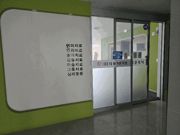 경기도 화성시 새솔동 77-6 엘-타워 1동 5층501호 근린상가 경매 사진 12