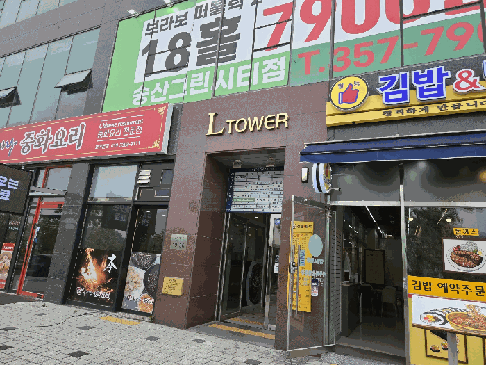 경기도 화성시 새솔동 77-6 엘-타워 1동 5층501호 근린상가 경매 사진 7