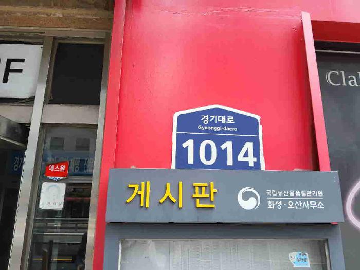 경기도 화성시 병점동 379-10 병점프라자 7층734호 다세대(빌라) 경매 사진 17