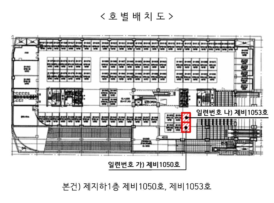 경기도 성남시 수정구 신흥동 4124 신흥역시네마타워 지하1층비1050호 근린상가 경매 사진 17