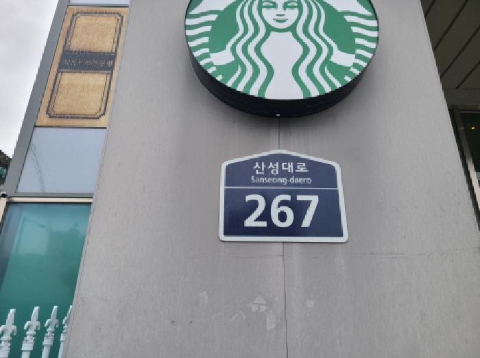 경기도 성남시 수정구 신흥동 4124 신흥역시네마타워 지하1층비1050호 근린상가 경매 사진 5