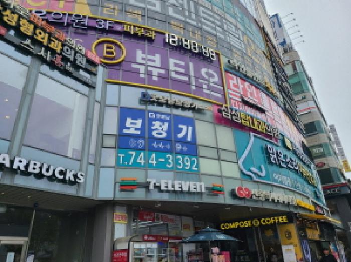 경기도 성남시 수정구 신흥동 4124 신흥역시네마타워 지하1층비1050호 근린상가 경매 사진 6