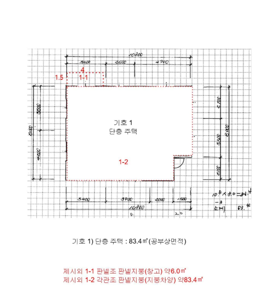 충청북도 충주시 동량면 대전리 1582-4 주택 경매 사진 22