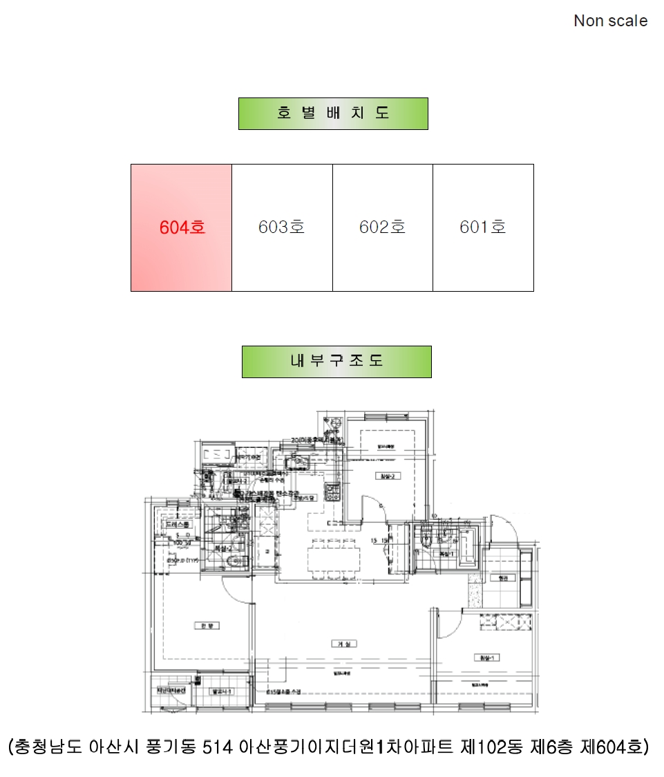 충청남도 아산시 풍기동 514 아산풍기이지더원1차아파트 102동 6층604호 아파트 경매 사진 22