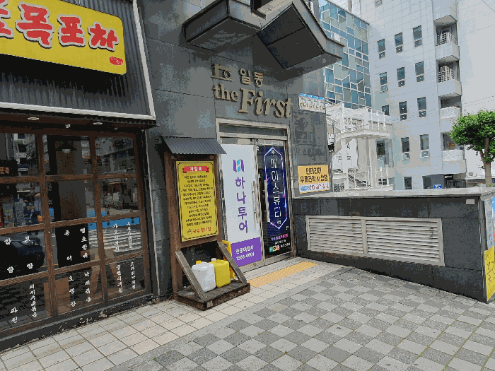 부산광역시 해운대구 좌동 1477-1 더퍼스트 4층402호 오피스텔 경매 사진 16
