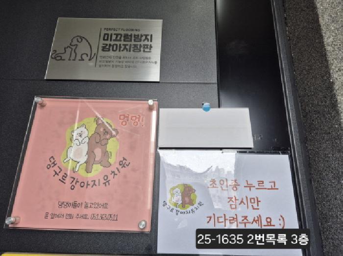 부산광역시 북구 화명동 1567-10 근린시설 경매 사진 28