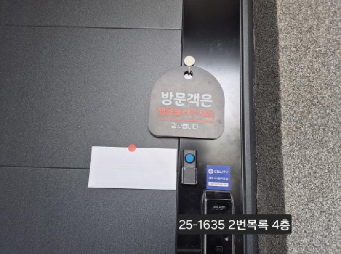 부산광역시 북구 화명동 1567-10 근린시설 경매 사진 29