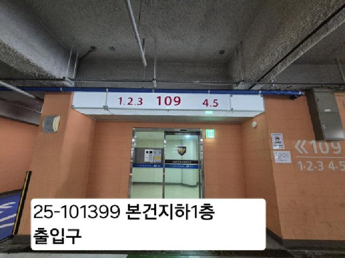 부산광역시 사하구 다대동 1670 다대롯데캐슬블루 109동 21층2105호 아파트 경매 사진 10