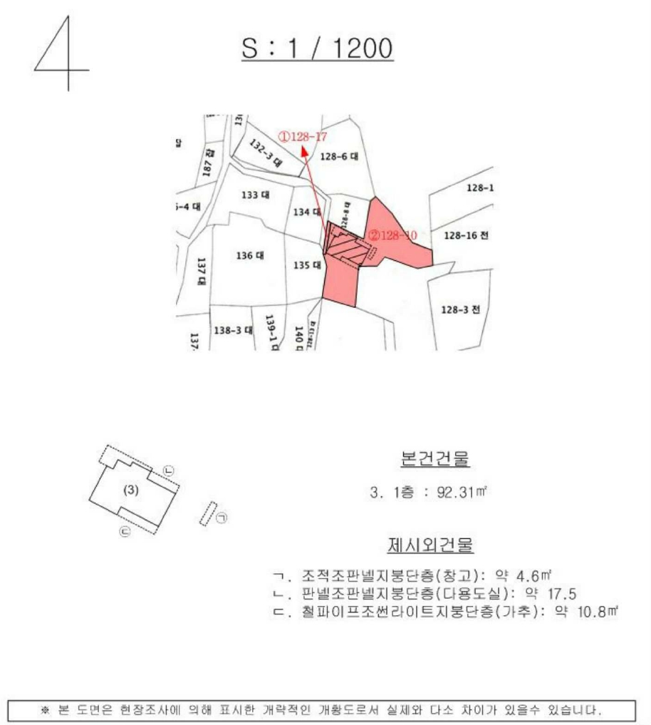 경상남도 김해시 생림면 마사리 128-17 외 1필지 단독주택 경매 사진 17