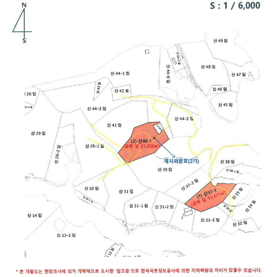 경상남도 사천시 곤명면 삼정리 산37-1 임야 경매 사진 90
